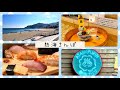 【Vlog】ずっと行ってみたかった熱海でお散歩した話【相羽ういは/にじさんじ】