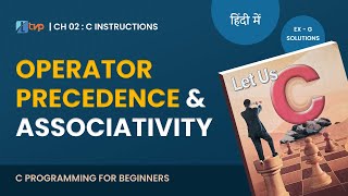 Let Us C Solutions | C Programming | How Operator Precedence and Associativity works in C language