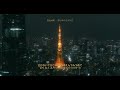 安全地帯 안전지대 Anzen Chitai 悲しみにさよなら 슬픔이여 안녕 해석 가사 번역 발음 Lyrics 安全地帯 안전지대 Anzen Chitai 悲しみにさよなら 슬픔이여 안녕 해석 가사 번역 발음 Lyrics