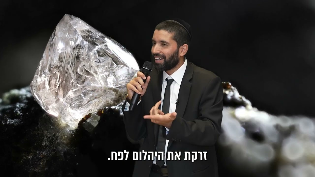 איך קונים עולם הבא - בשניות? 😱 הרב שניר גואטה בסרטון שידהים אתכם! - עם כתוביות בעברית
