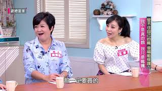 管不住自己的嘴!發福能怪誰?! 婆媳當家 20180911 part2