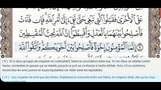 49 - Sourate Al Hujurat - Dr Ayman Suwayd - Enseignant - Apprendre le Coran Tajweed