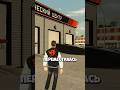 🔥СМОГУ ЛИ Я ПОСТАВИТЬ ПРОШИВКУ НА ЛОДКУ В BLACK RUSSIA❤️ #gta #shorts