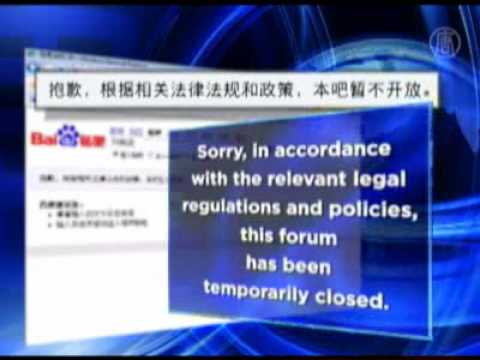 NTDTV: Chinese Regime Censors Online Support for J...