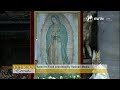 LIVE | Holy Mass presided by Pope Francis on the feast of Our Lady of Guadalupe | December 12 2020