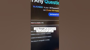 إزاي تبدأ تتعلم برمجة  #ذكاء_اصطناعي #ai #بياناتك #برمجة #تعلم_التقنية #coder #programmer #hacks