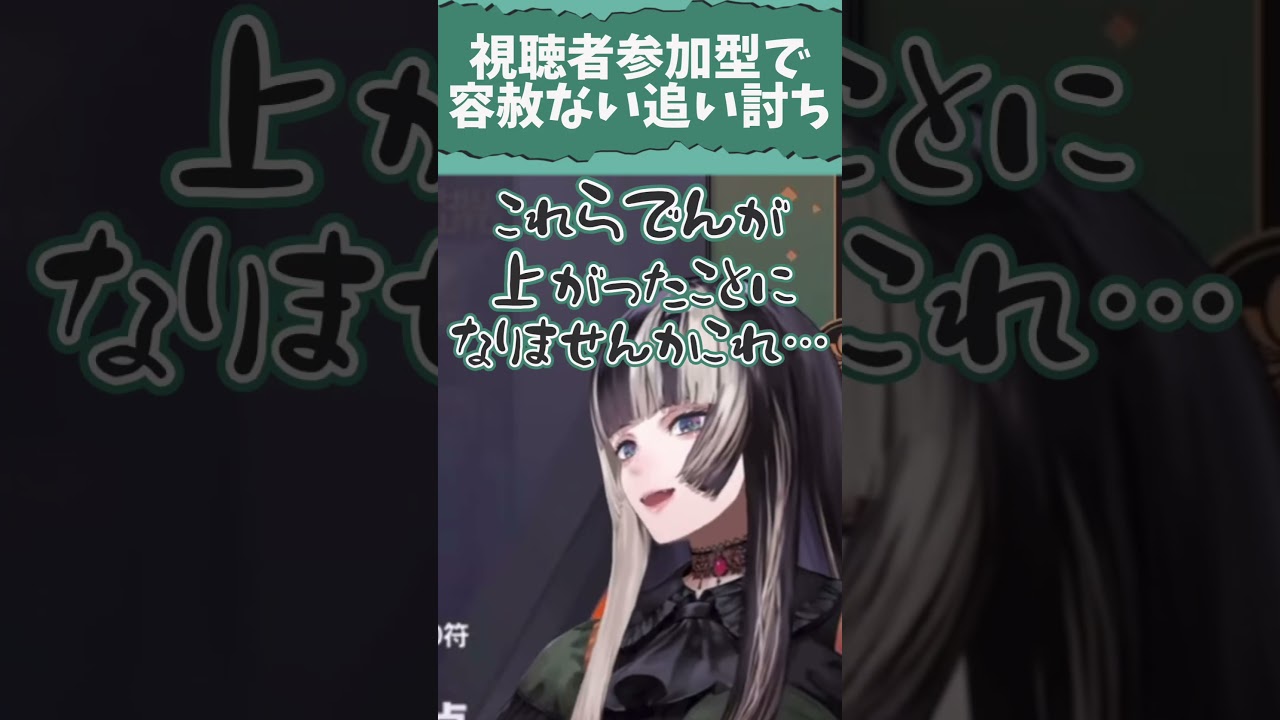 【配信切り抜き】あっ【儒烏風亭らでん】#shorts