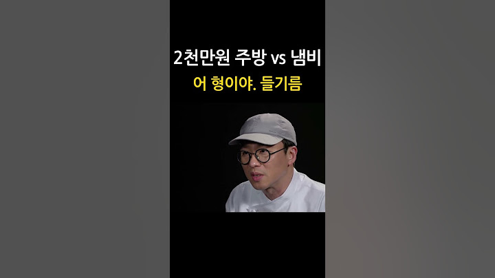나야. 들기름