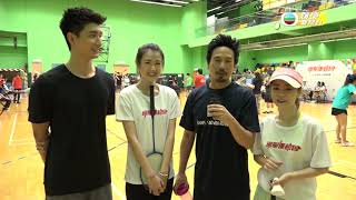 明星運動會熱拼背後|羽毛球之嘉賓挑機|郭偉亮 明星運動會熱拼背後|羽毛球之嘉賓挑機|郭偉亮