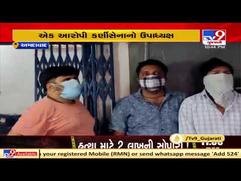 Ahmedabad: Karni sena member among 6 arrested for enjoying liquor party inside temple premises| TV9