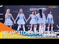 DREAMCATCHER 'BEcause' SHOWCASE LIVE STAGE (드림캐쳐 '비커즈' 쇼케이스 라이브 무대 영상) #NewsenTV