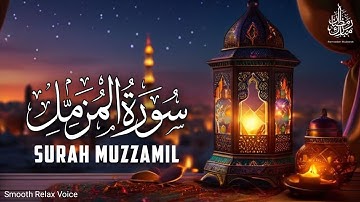 Quran For Sleep | Quran For Kids | Surah Al-Muzzammil | سورة المزمل