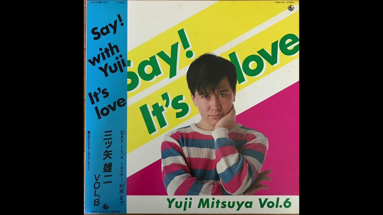 三ツ矢雄二 / Say! It's Love | PASSTIME RECORDS / パスタイム レコード