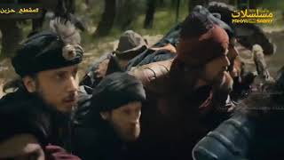 ه‍ذا الفيديو من أقوى المشاه‍دة في مسلسل قيامه ارطغرل:موت جاميع محاربين ومركان و تورغوت
