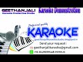 DEVADARU POOTHU FEMALE VERSION KARAOKE NGANE NEE MARAKKUM P SUSHEELA Mp3 Song