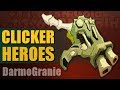 Clicker Heroes #47 - Legalny Auto Clicker Patch 1.0e5 (DarmoGranie)