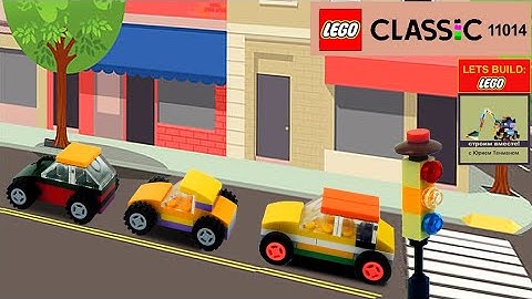 Lego Cars. Save Money & Space. How to Build Easy from Lego Classic 11014. Toys Minimalism.