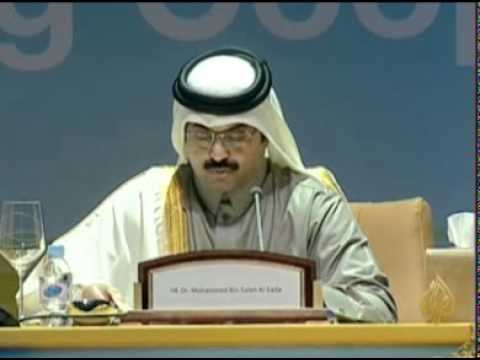 مؤتمر البترول العالمي بالدوحة