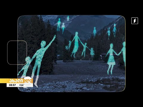 დარია ცინცაძის ფოტოილუსტრაცია, რომელიც შოვის ტრაგედიას ასახავს