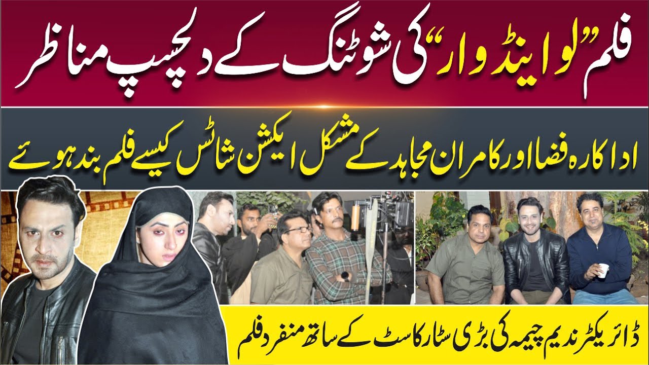 Love & War Behind the Scenes | Action Stunts Revealed | Nadeem Cheema Film