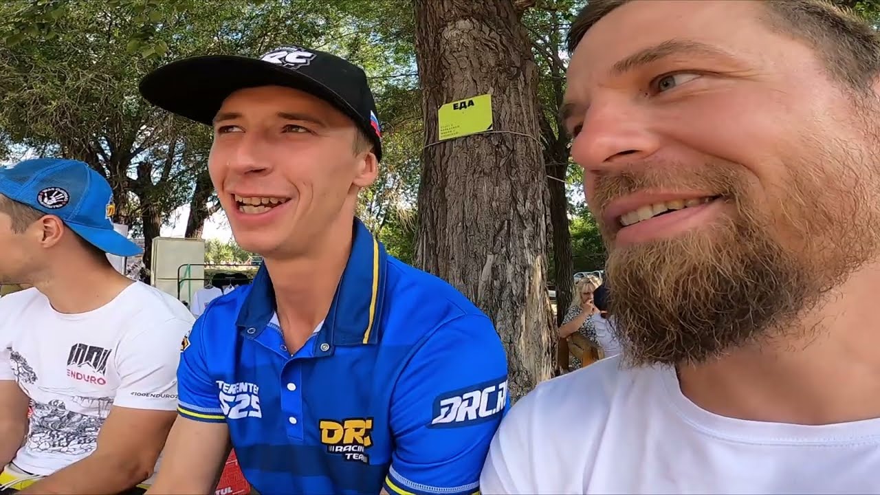 Эндуро СТАЛЬНОЙ ПУТЬ г.Магнитогорск РЫДАЛИ ВСЕ!!! GR8 300 2t #АЗИМУТ66