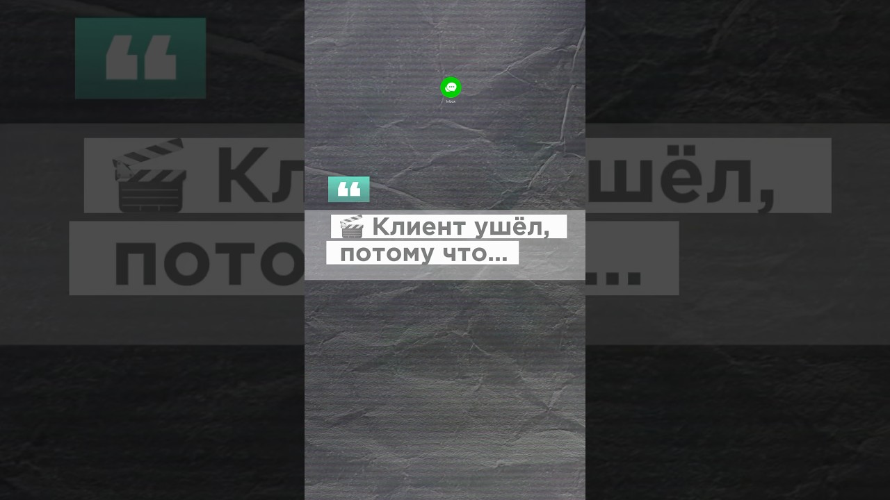 Как чат бот с ИИ спасает ваши заявки за 5 секунд?