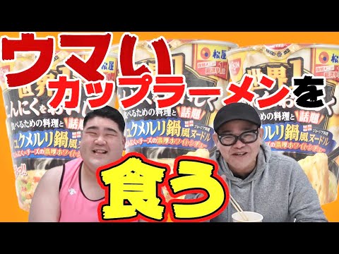 兵動大樹チャンネルYouTube投稿サムネイル画像