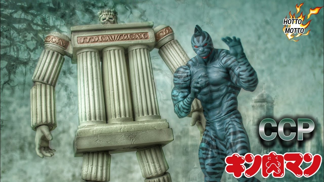 フィギュア CCP キン肉マン2.0 アドベントVer. (原作カラー) Muscular