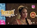 Tenali Rama - Full Episode 128