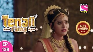 Tenali Rama - Full Episode 128