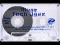 Flux vs rinse  tech jazz 1998
