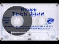 Flux Vs. Rinse - Tech Jazz (1998) [HD]