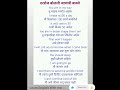 Daily Use Sentences #english #study #spoken#english #spokenenglish #sentences