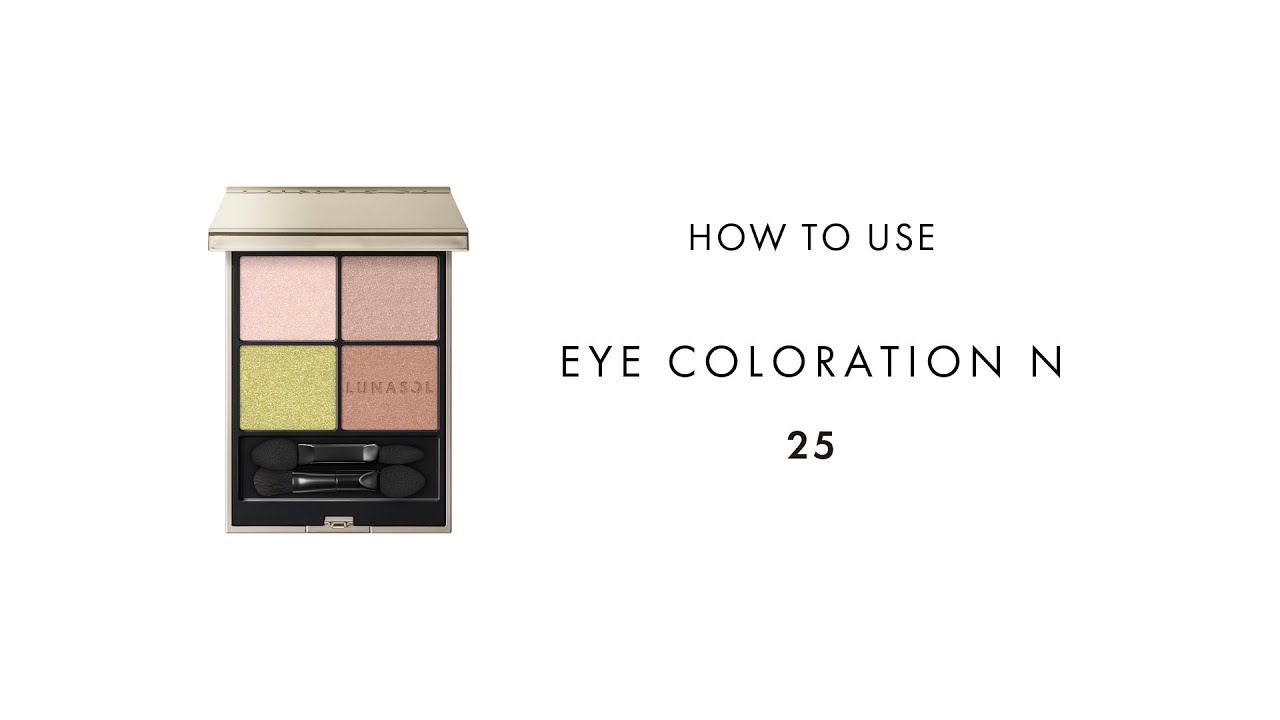 LUNASOL EYE COLORATION N 25 How to Use CN - YouTube