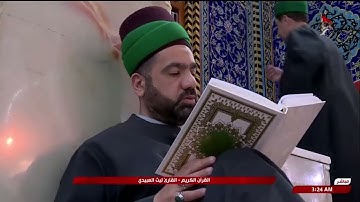 أول تلاوة من مأذنة العتبتين المقدستين للقارئ ليث العبيدي (سورة الإسراء)