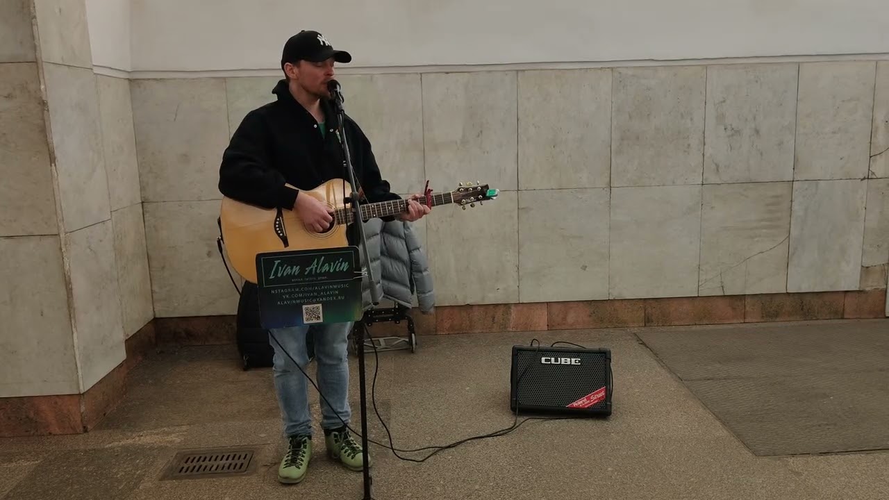 Leonard Cohen - Hallelujah - #Кавер песни 1984 года и хит 2001 года спел в метро Москвы Иван Алавин