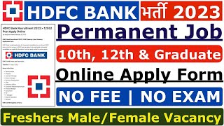 HDFC Bank Recruitment 2023 | HDFC Job Vacancy 2023 | Bank Recruitment 2023 | New Bank Vacancies #job