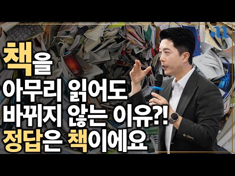 멘탈을 바꿔야 인생이 바뀐다 10만부 기념 에디션이 나왔습니다