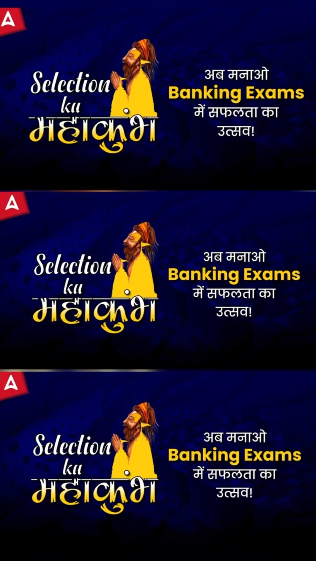 उत्सव मनाओ... आ गया है Selection का महाकुंभ ?✨