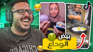 اثنينتوك | هذه البنت عندها مشكلة مع فطور الشباب !!!!