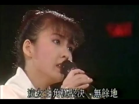 Vivian Chow 周慧敏 - 台下女主角 (Live)