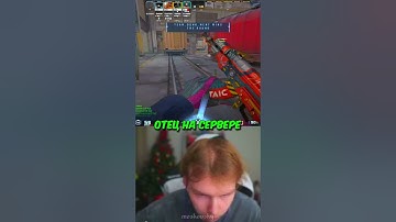 twitch: StRoGo #strogo #twitch #clips #cs2 #strogo1337 #shorts