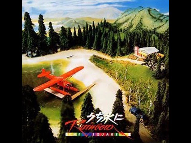 T Square -うち水に Rainbow (1983) - YouTube