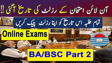 BA/BSc Part 2 Online Exams Result Announced  2020 || Punjab University Exams 2020 | PU Result