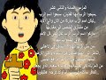 المزمور ال 112 من صلاة باكر للأطفال