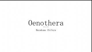 Oenothera~オエノセラ~ by Lemm feat. 花隈千冬 @hav_bs0lll