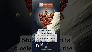 This Shani Jayanti - Harmonize Your Homes Energy With Vastu Shastra Expert