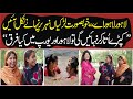 Story of girls at canal lahore  leader tv 