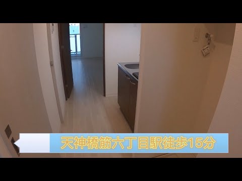 エグゼ天神橋♪天神橋筋六丁目駅 徒歩15分♪