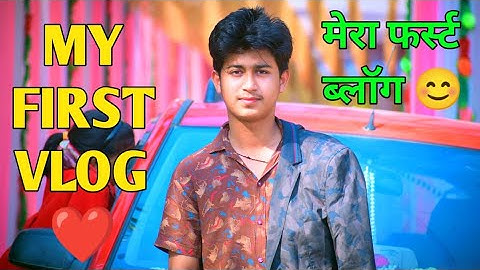 My first vlog || My first vlog viral 2022 || Jabed Aftar Vlogs || Assam